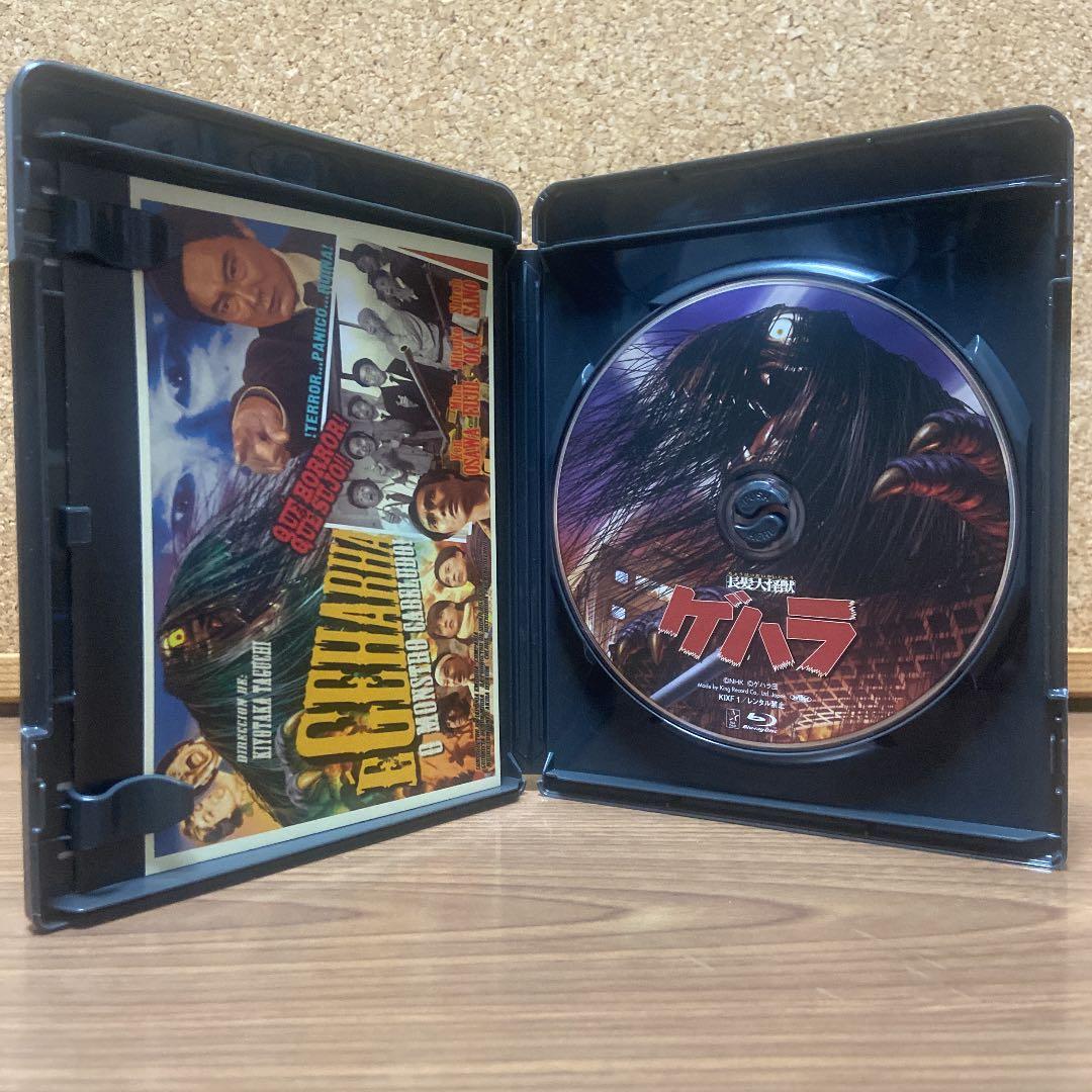 超希少　国内正規品 Blu-ray 長髪大怪獣 ゲハラ ブルーレイ