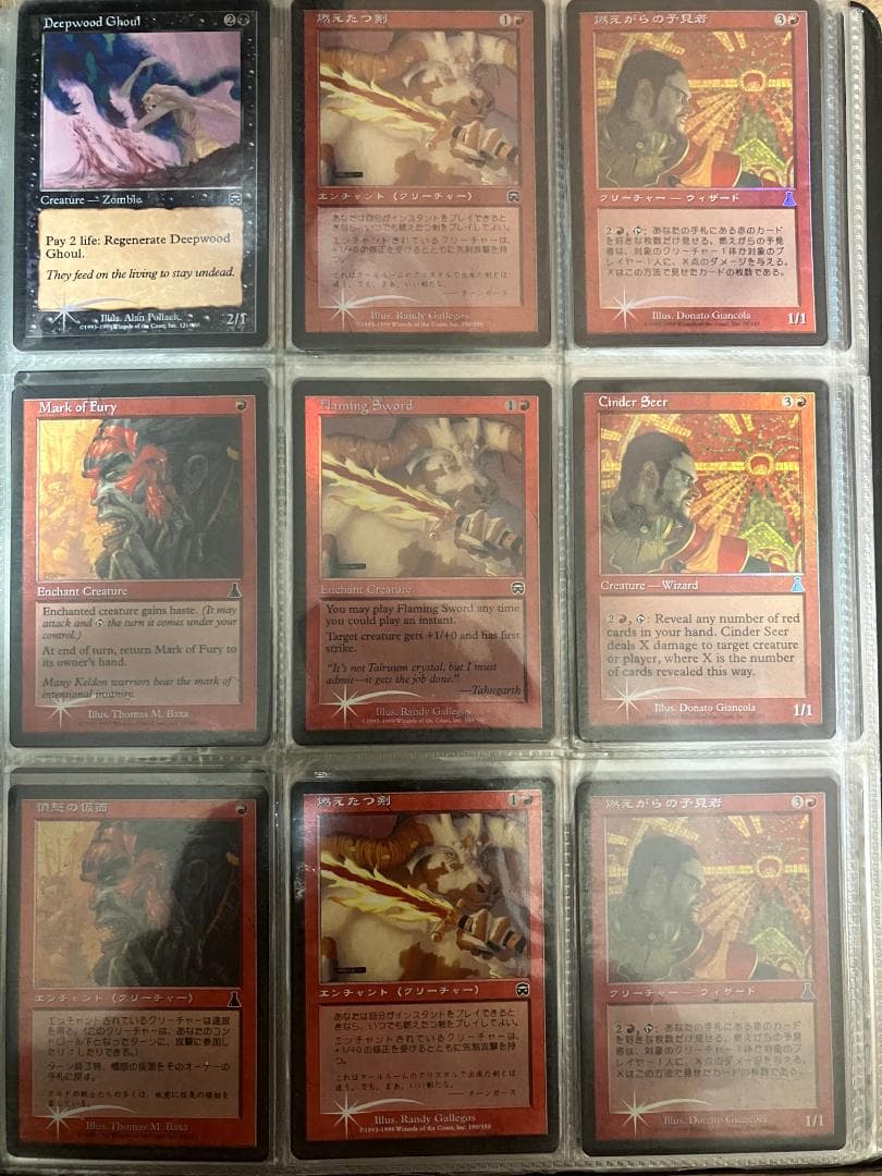 MTG　Foilまとめ売り