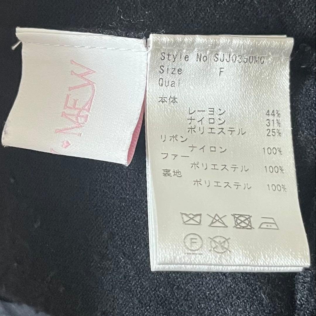 HONEYMEW ハニーミュウ ビックリボンクロスオフショルワンピ 黒 ブラック