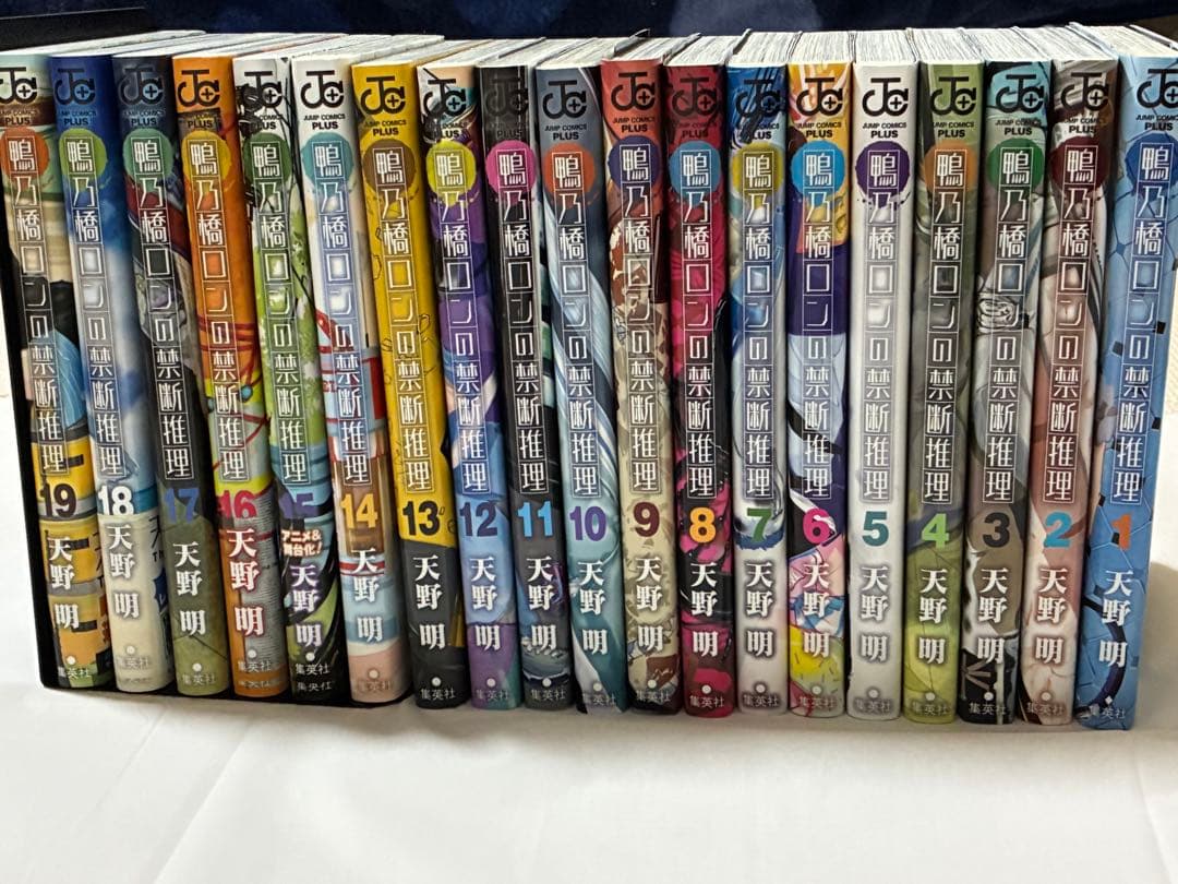 コミック「鴨乃橋ロンの禁断推理」1～19巻セット 全巻