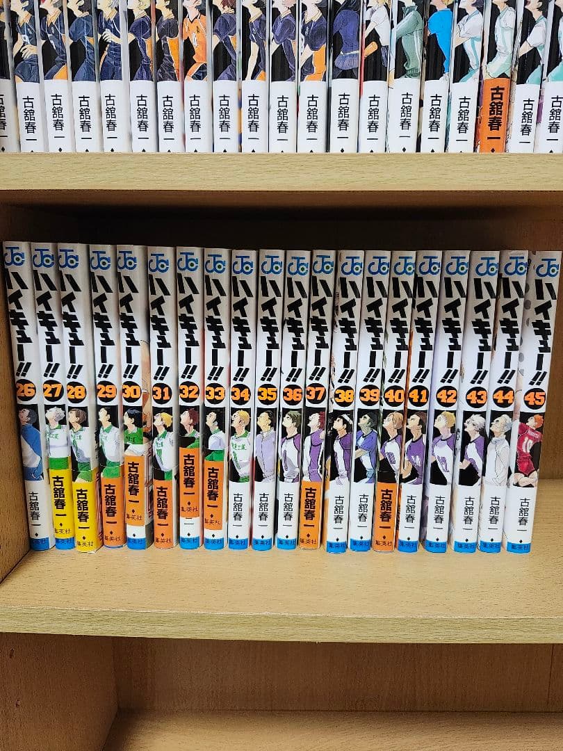 ハイキュー!!全巻セット