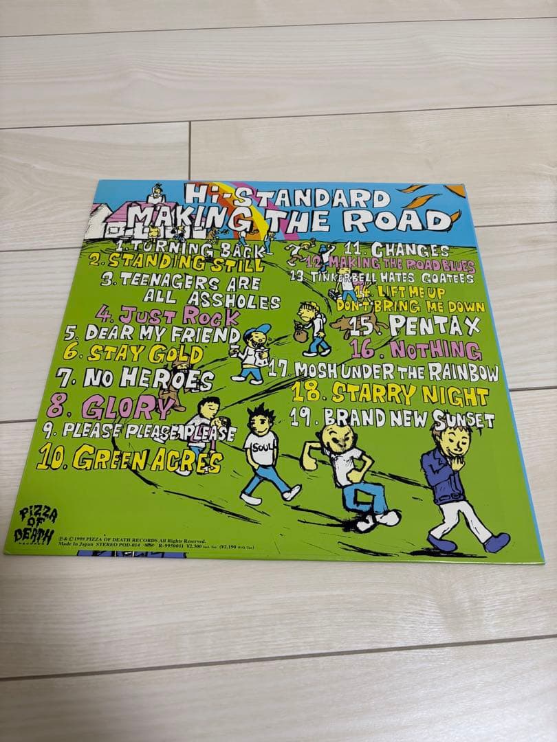 HI-STANDARD making the road 国内、国外盤セット