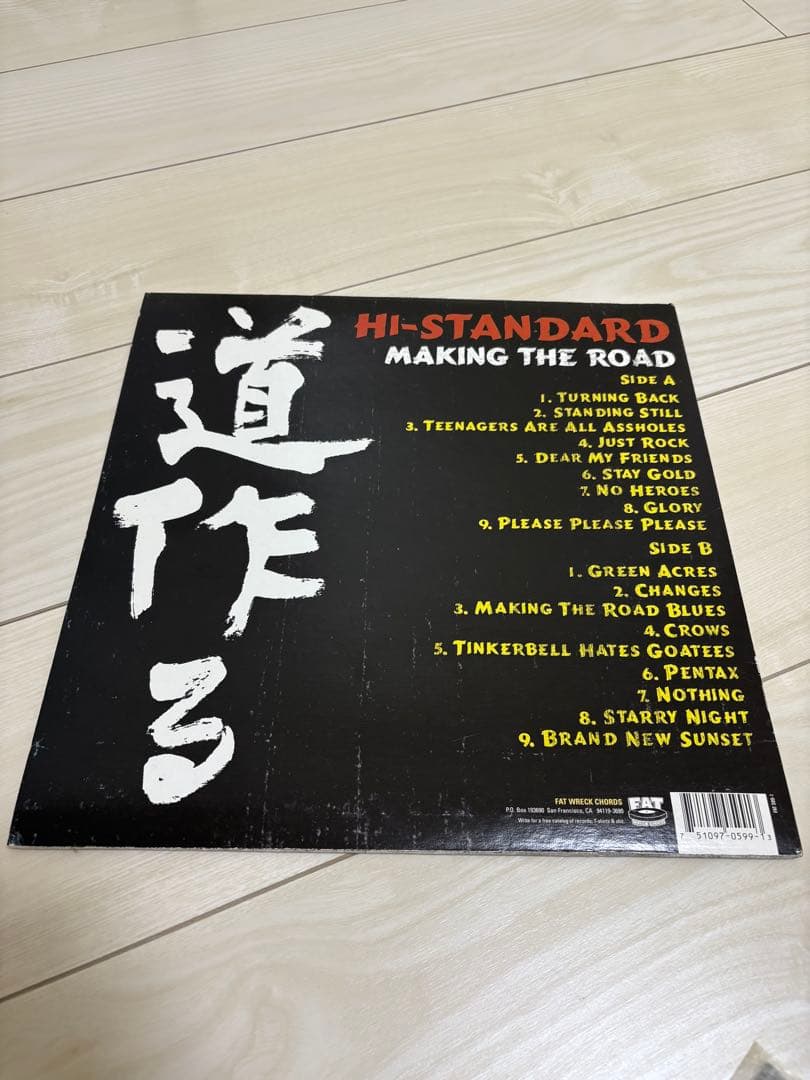 HI-STANDARD making the road 国内、国外盤セット