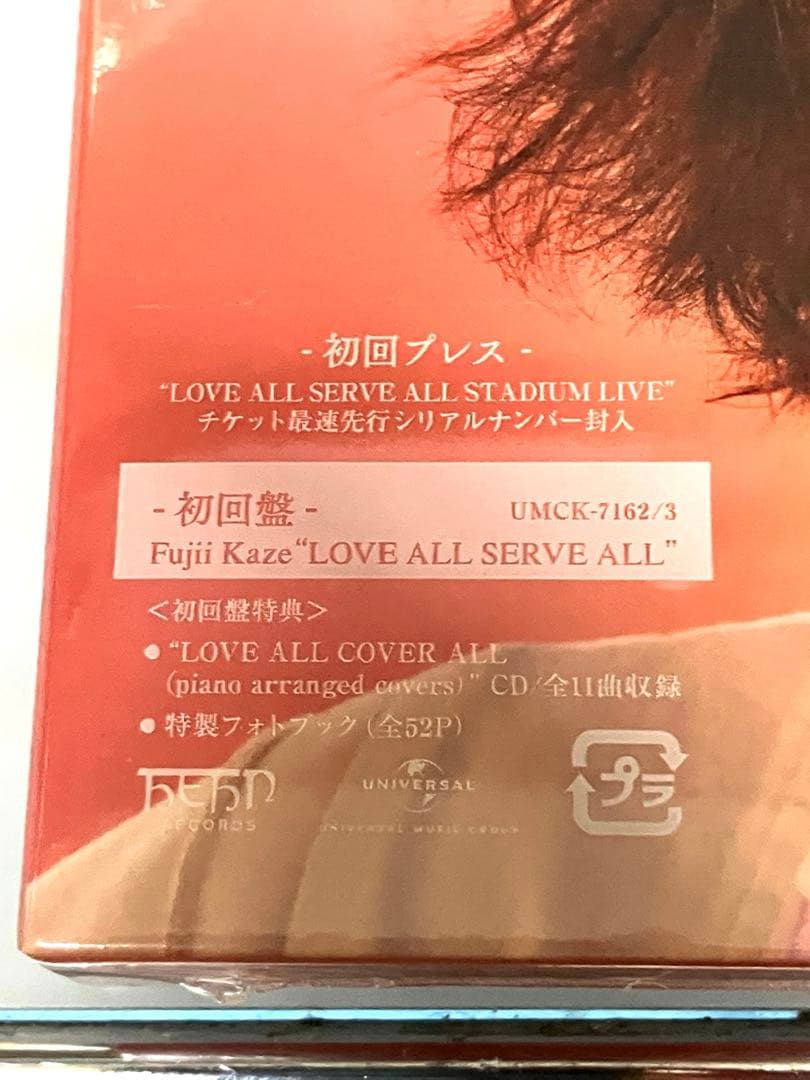 新品未開封 藤井風 LOVE ALL SERVE ALL (初回盤)(2枚組)