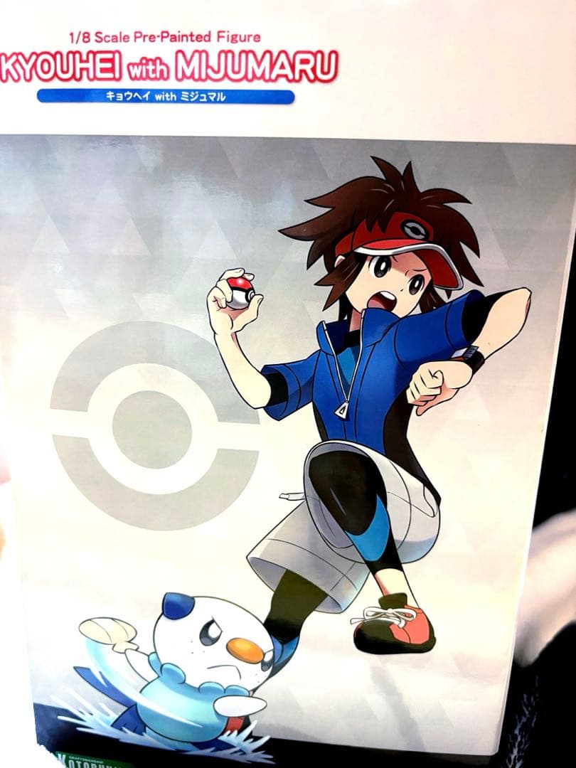 未開封 特典付き ポケモン キョウヘイ ミジュマル フィギュア ARTFX J