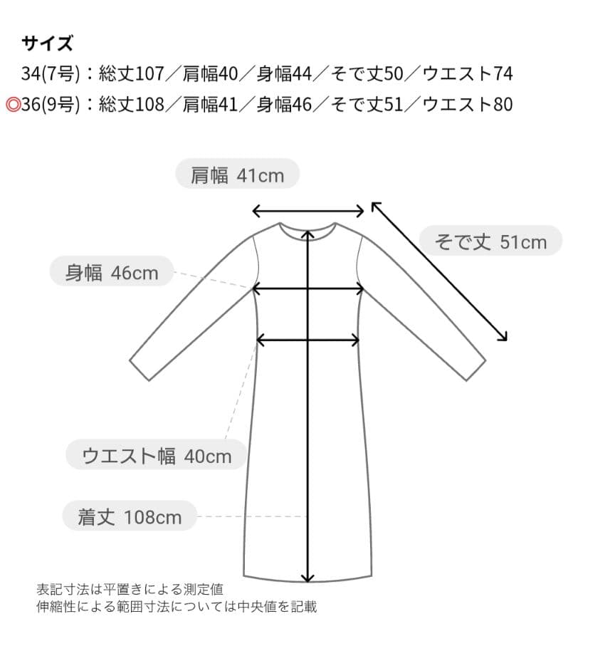Ballsey ボールジィ ストレッチタフタ ボックスタックワンピース ネイビー