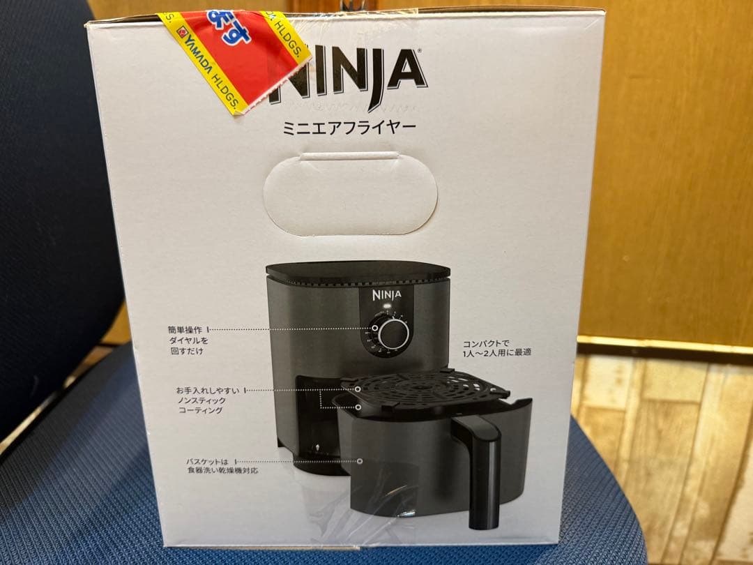 NINJA ミニエアフライヤー ブラック