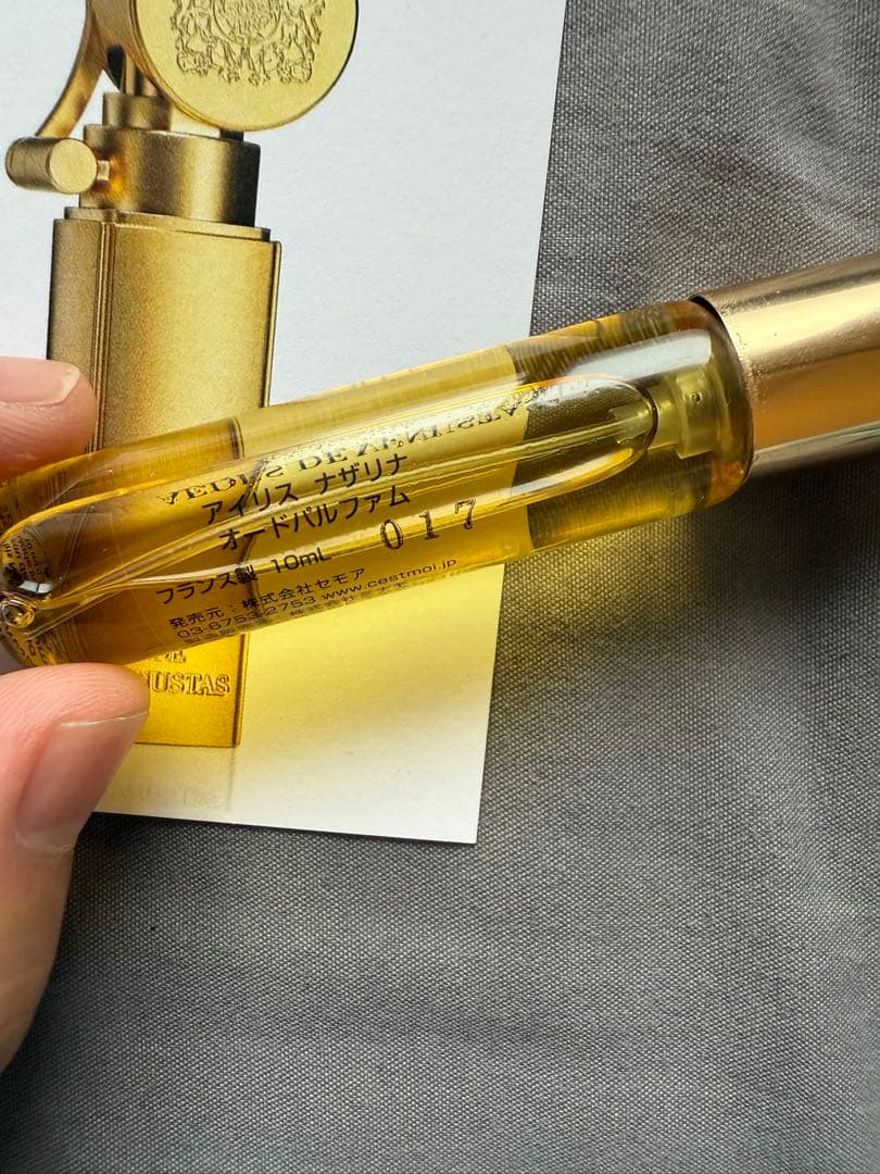 新品 Aedes de Venustas アエデス アイリス ナザリナ 未使用
