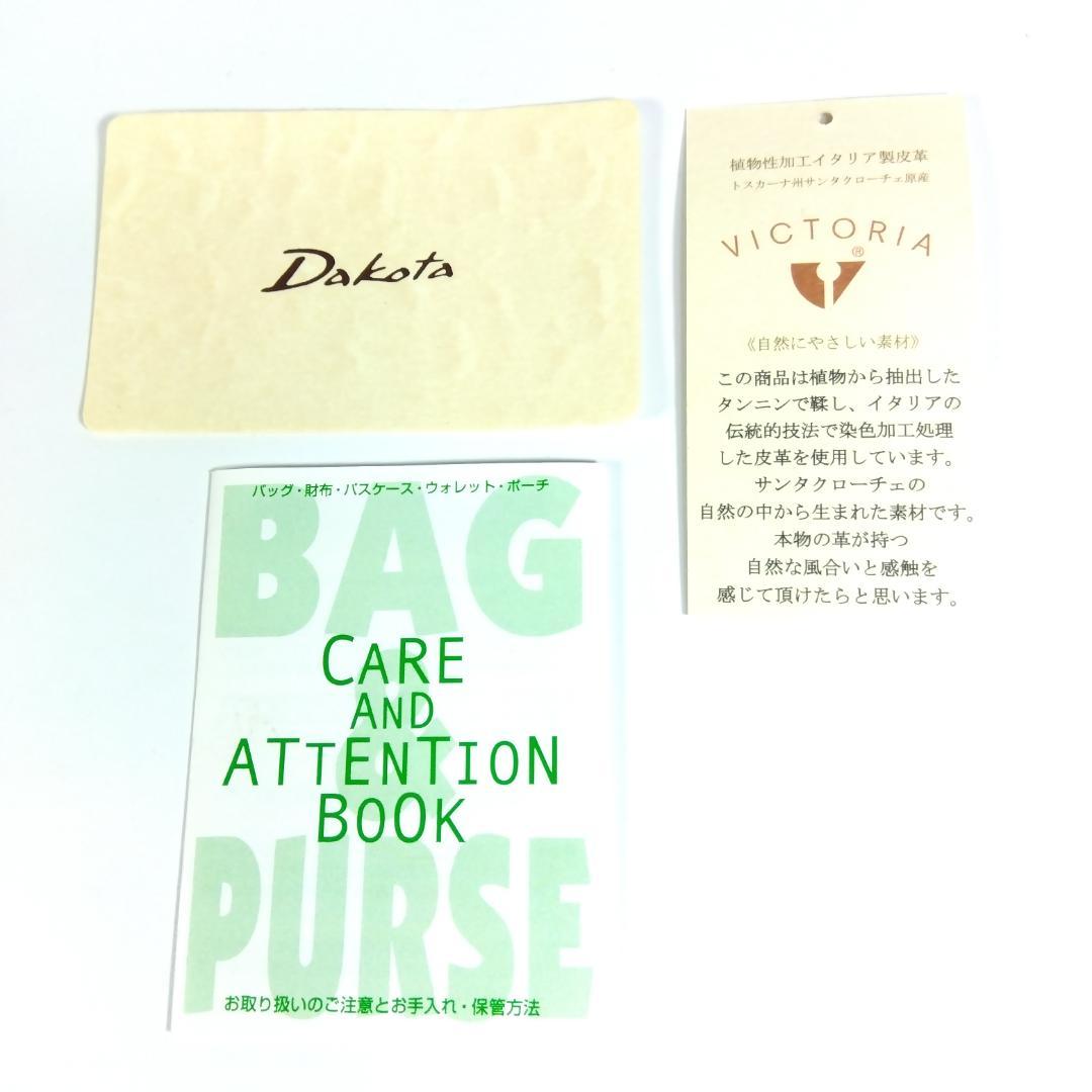 【未使用・廃盤品】 希少 ダコタ フィオラ 折り財布 マスタード Dakota