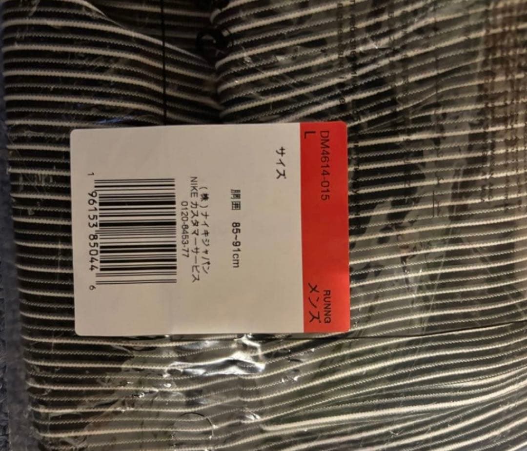 期間限定値下　新品未使用　NIKE エアロスイフト　ロングタイツ　L