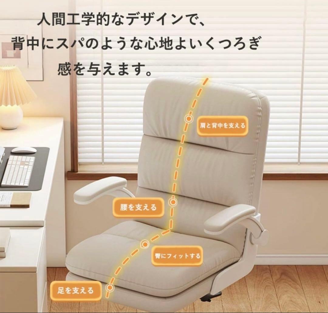 デスクチェア パソコンチェア 在宅 回転椅子 座面昇降 キャスター付き