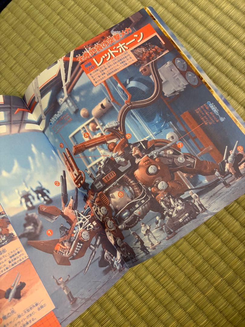 ZOIDS ソイドバトルストーリー
