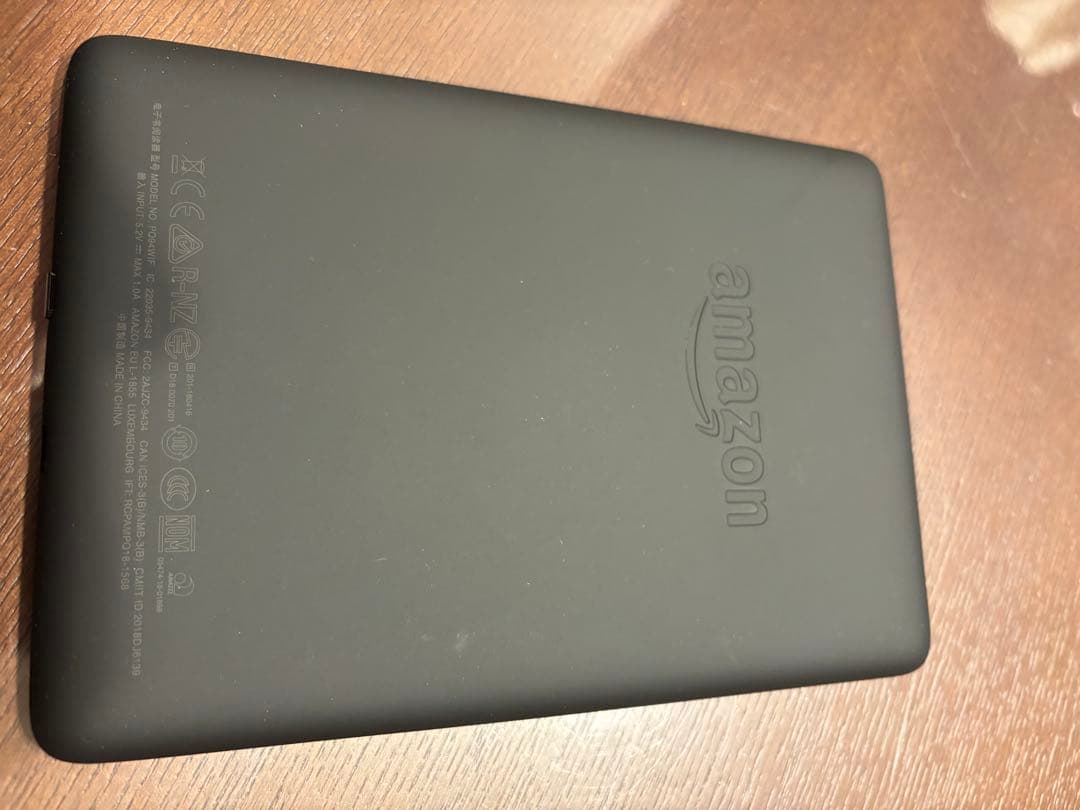 電子書籍リーダー本体 Amazon Kindle Paperwhite 8GB Wi-Fi