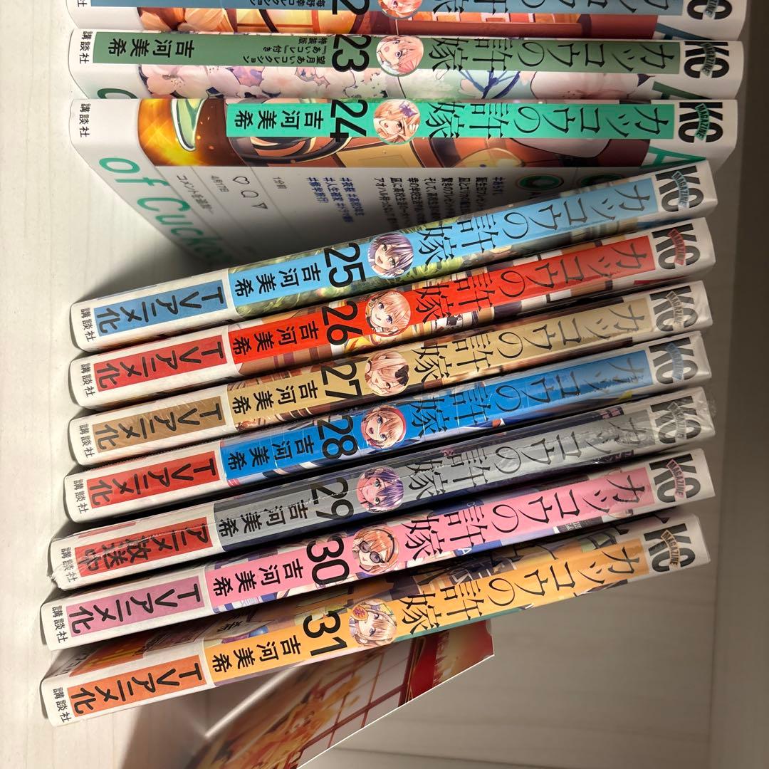 カッコウの許嫁全巻セット！1部新品