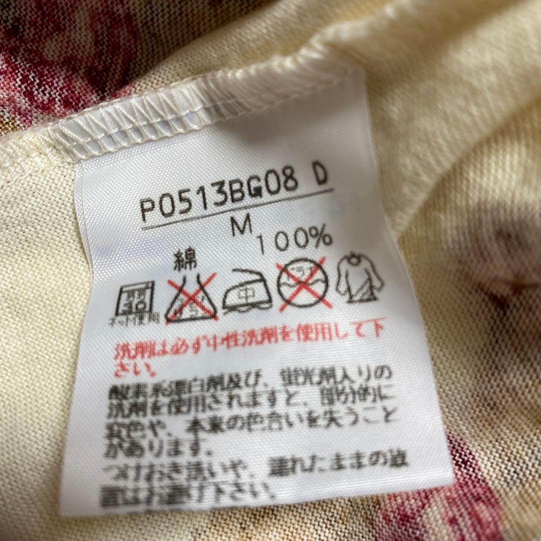 ピンクハウス　パンツ付きワンピース