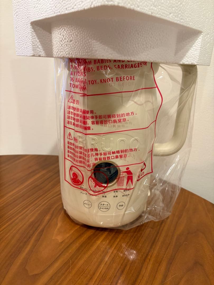 新品BRUNO　クッキングポット 1 L