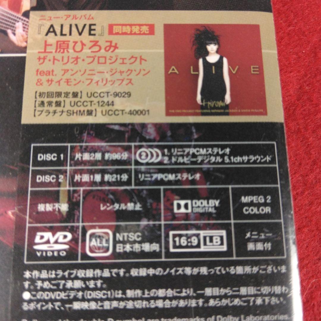 ★未開封新品★ 上原ひろみ MOVE ライヴ・イン・トーキョー