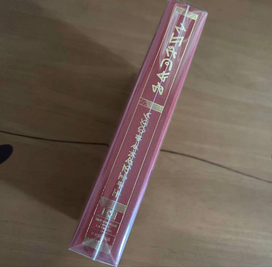 ずっと真夜中でいいのに。『沈香学』(2CD＋Blu-ray) ずとまよカード