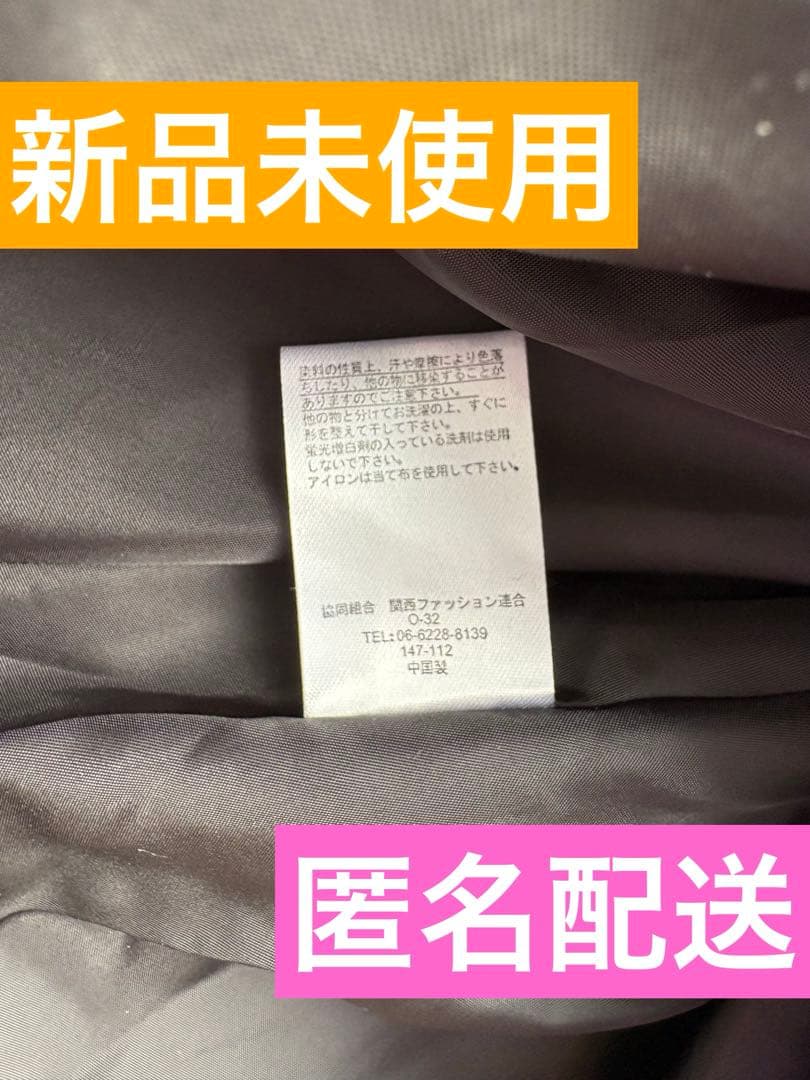 【希少・6L】新品 くる実 ゴブラン織ロングスカート 黒 ノエル・ド・メモワール