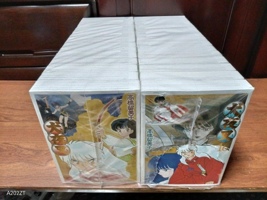 犬夜叉 全巻 高橋留美子 漫画 コミックセット 完全版 ワイド版