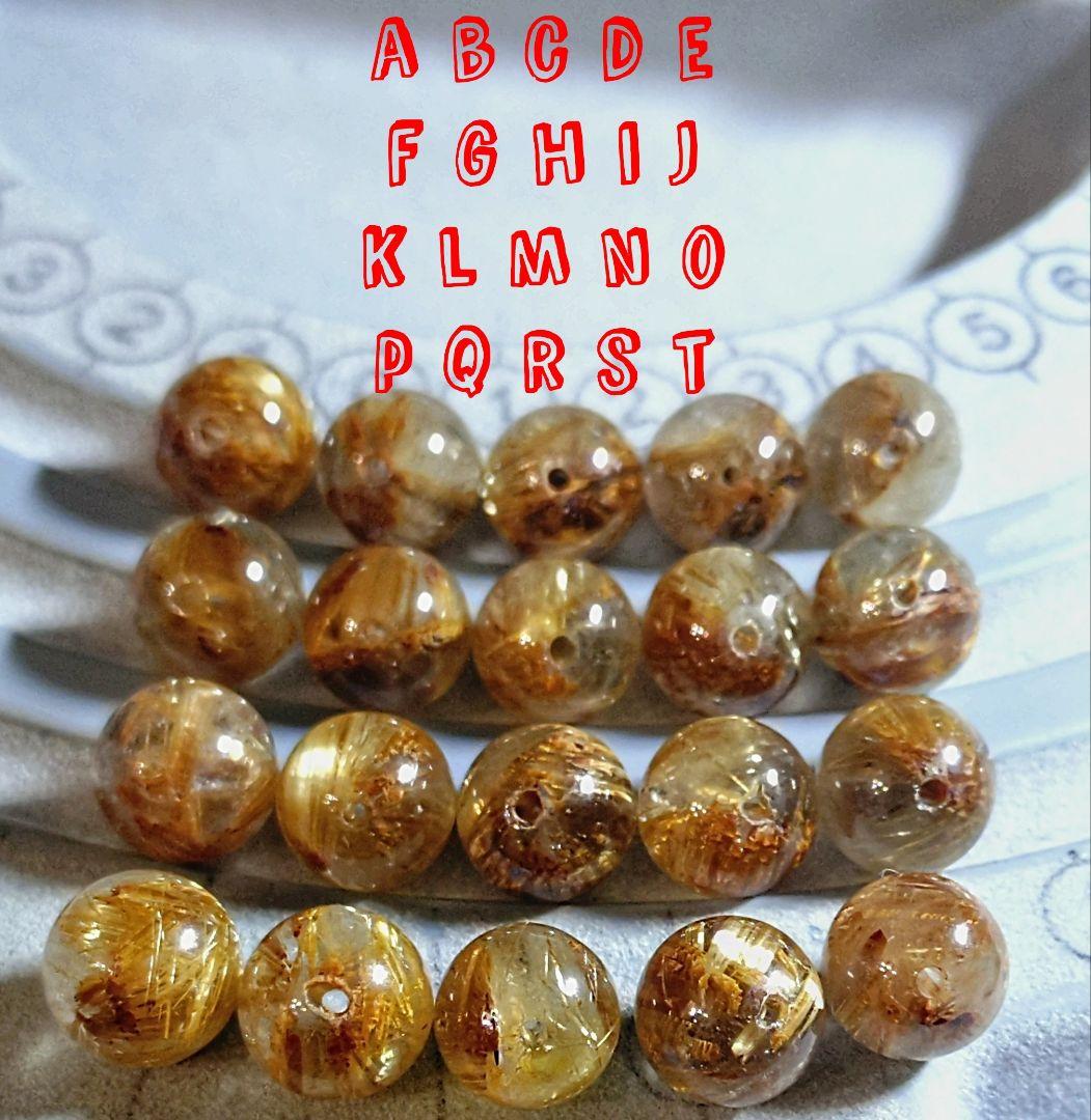 ★(y！)リッチキャッツアイゴールデンルチル 10ミリビーズMO(SA+)