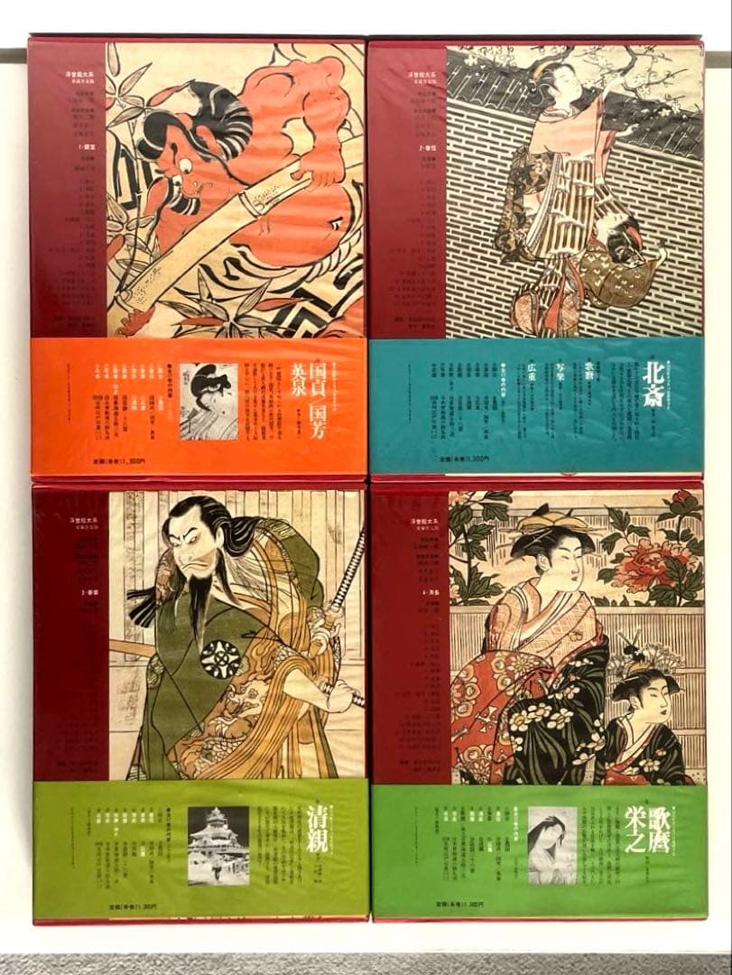 ヴァンタン　浮世絵大系　全17巻セット　集英社