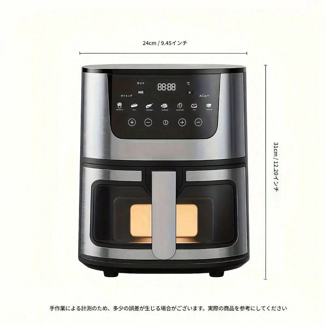 新品未開封エアフライヤー大容量 オーブンコンビ スマートタッチ