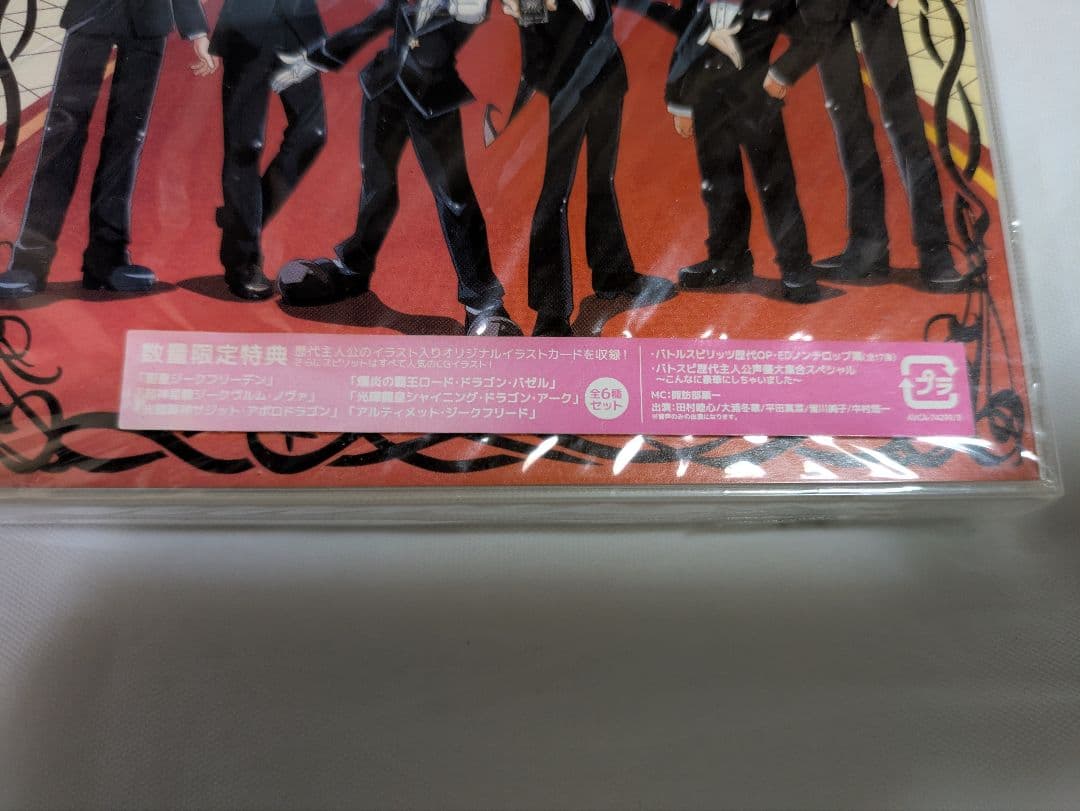 新品未開封　「バトルスピリッツ」～MUSIC DECK THE BEST～