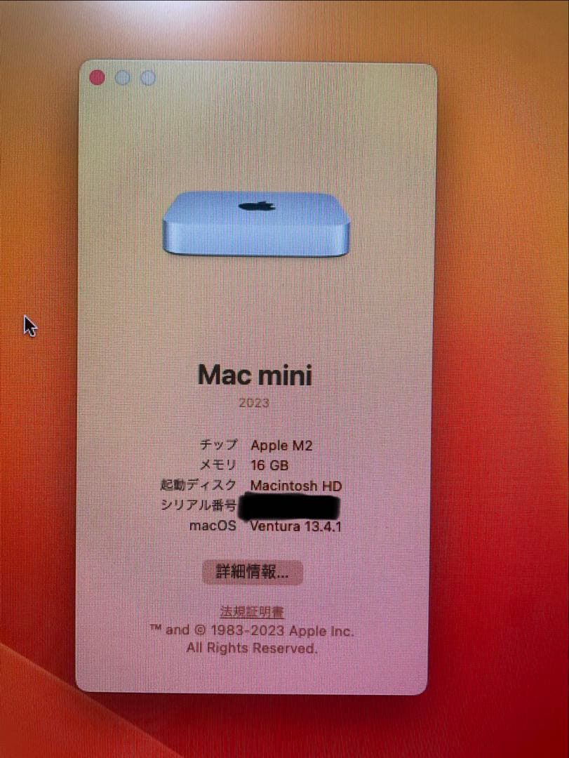 Macデスクトップ Apple M2 Mac mini (2023)1TB 16GB