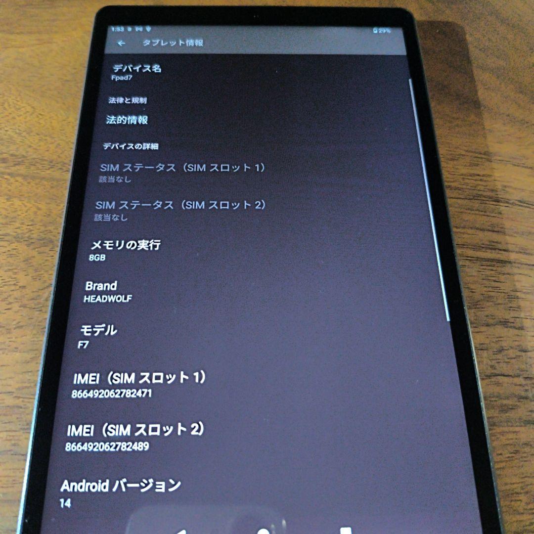 美品　HEADWOLF F Pad7+カバー+フィルム+充電器 箱無し