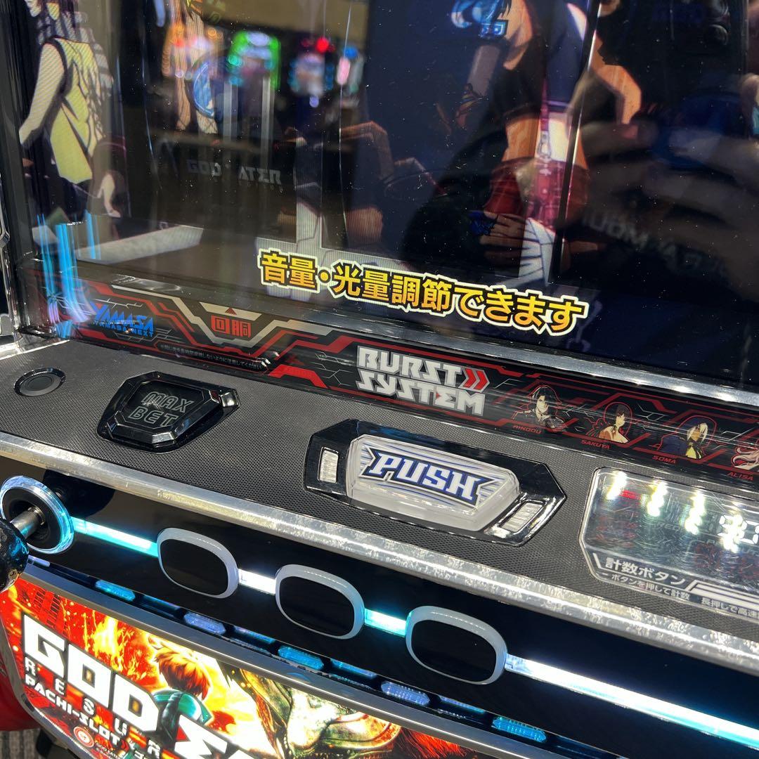 ゴッドイーター リザレクション　スマスロ実機　送料無料