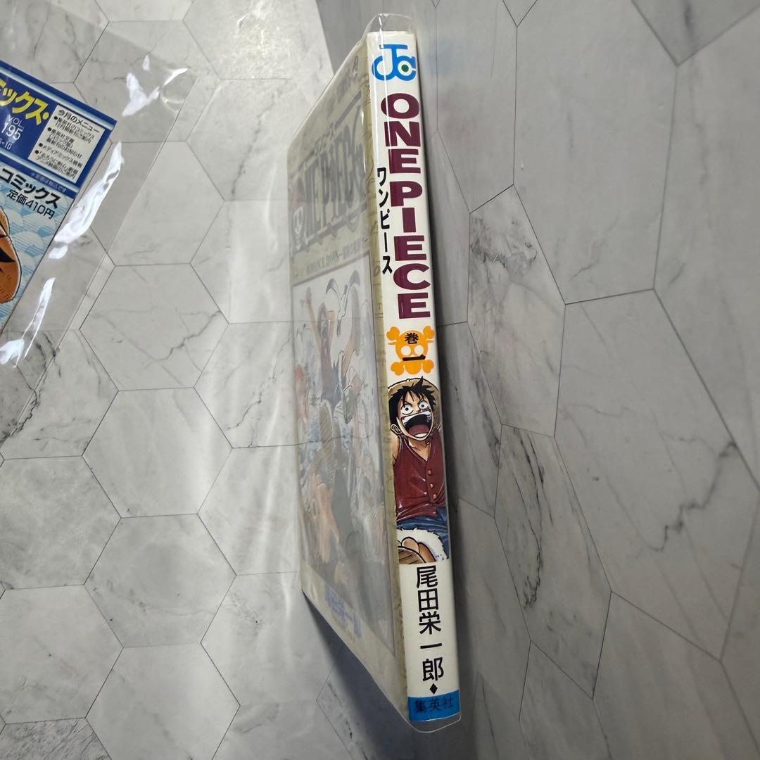 ONE PIECE 1巻　初版　1997年12月29日発行