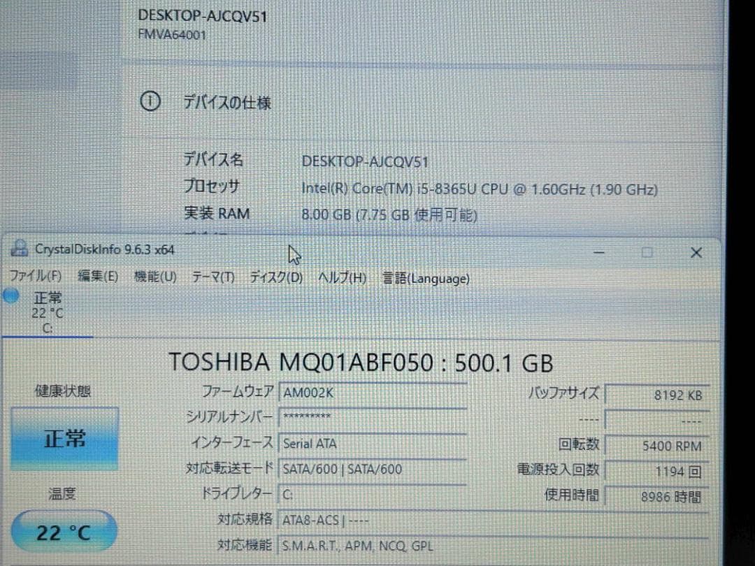 m*n様 第8世代Core i5 LIFEBOOK A579/B