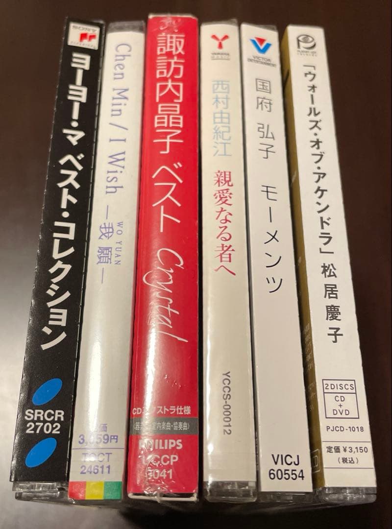 国府弘子 西村由紀江 松居慶子 諏訪内晶子 Chen Min ヨーヨーマ CD