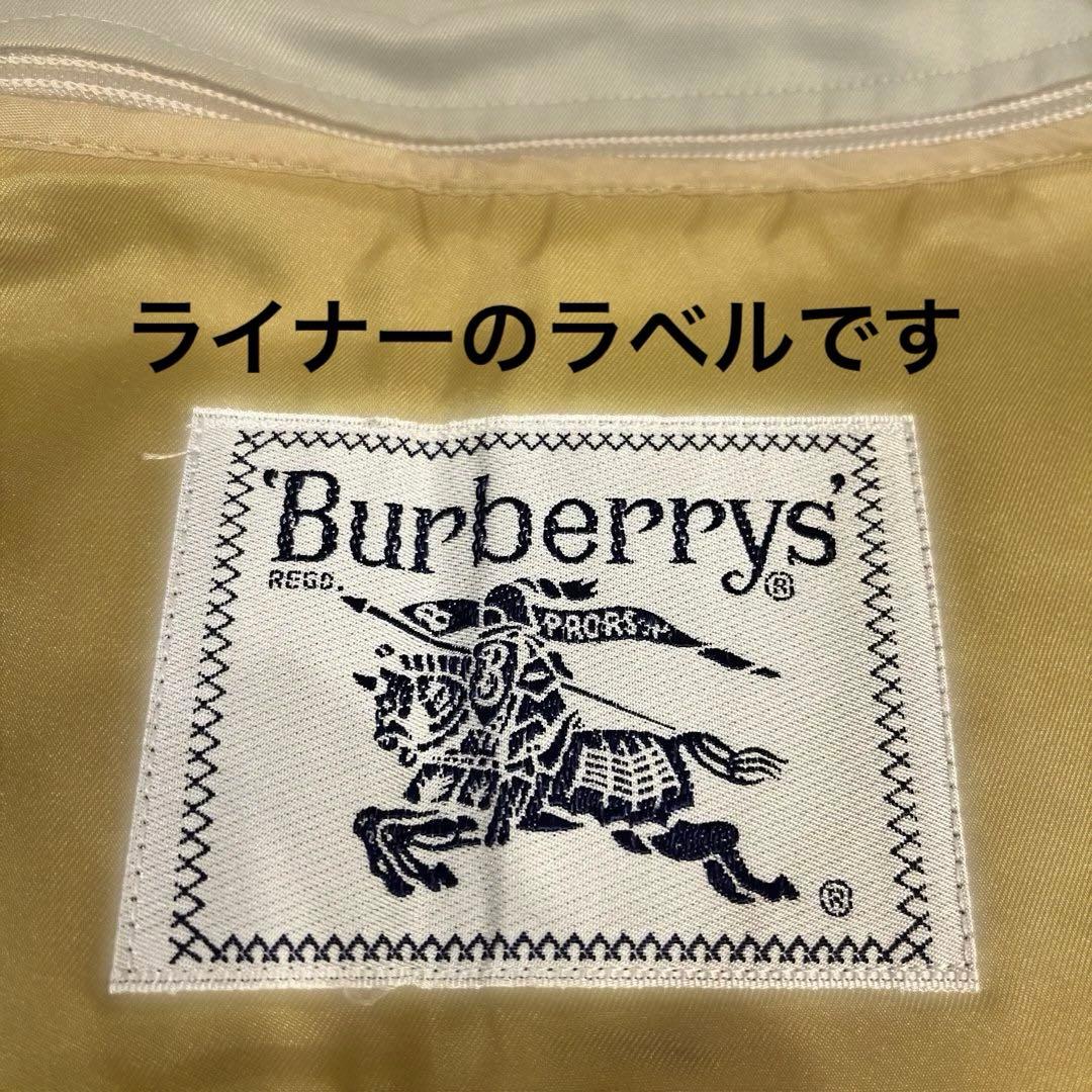 美品バーバリートレンチコート　ライナー付
