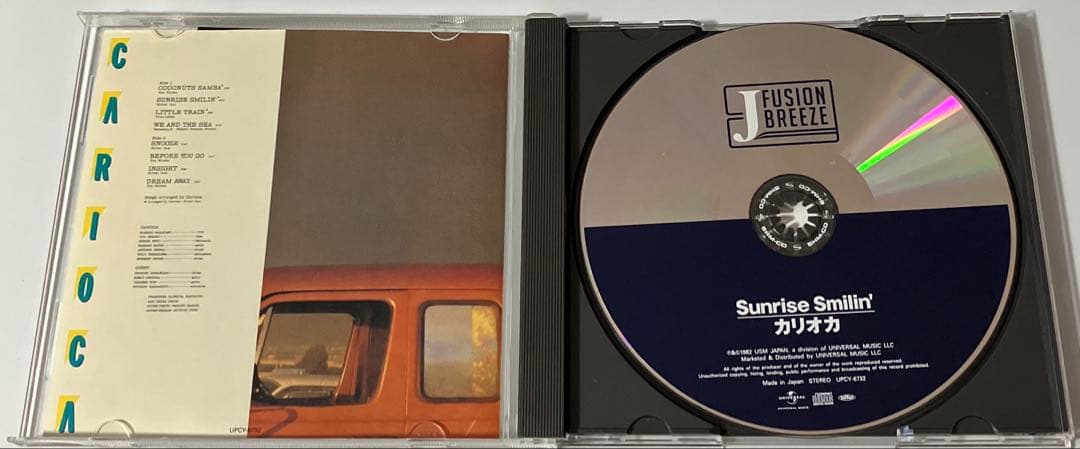Carioca　Sunrise Smilin'　SHM-CD