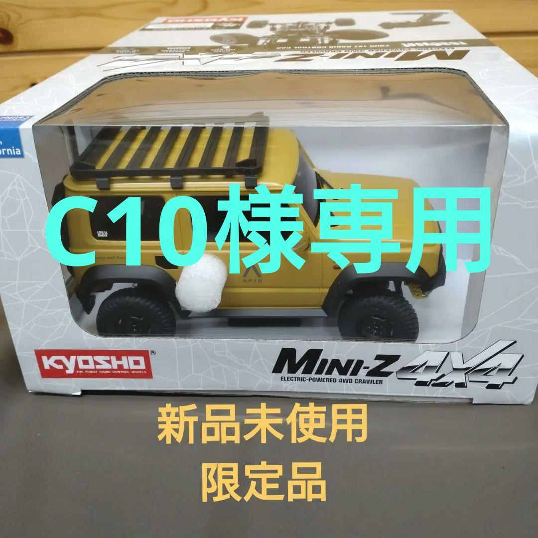 KYOSHO Mini-Z 4x4 スズキ ジムニー シエラ 限定品