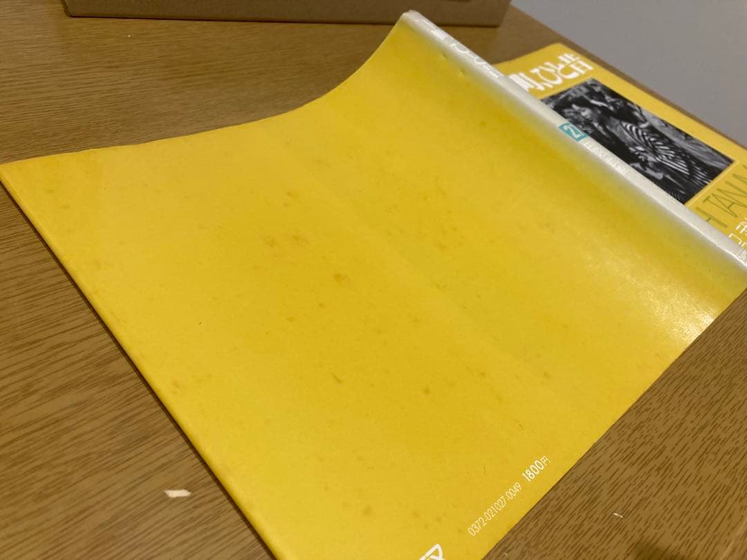 【中古】田沼武能 下町、ひと昔 初版 写真集 朝日 ソノラマ 写真選書