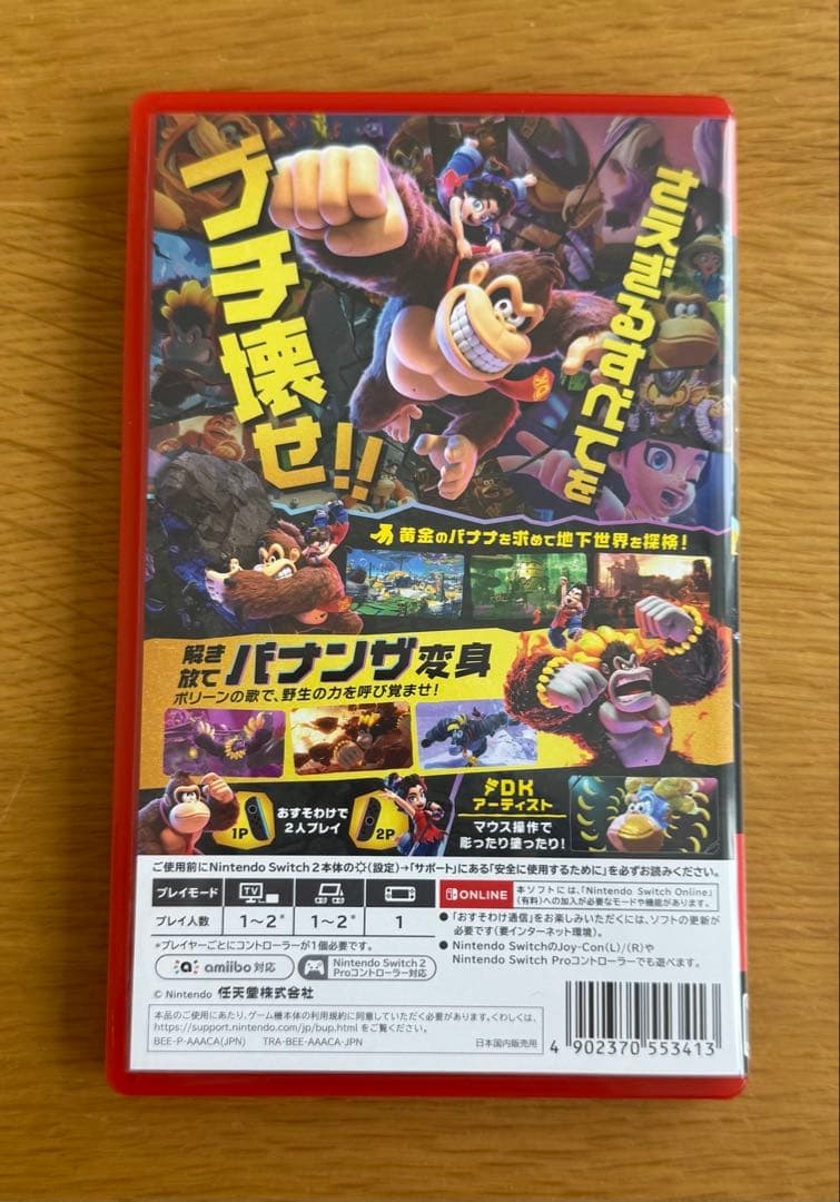 【即日発送】ドンキーコングバナンザ DONKEY KONG BANANZA