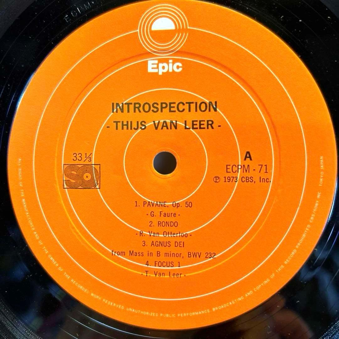 LP盤 タイス・ヴァン・レアー/ロマンの映像イマージュIntrospection
