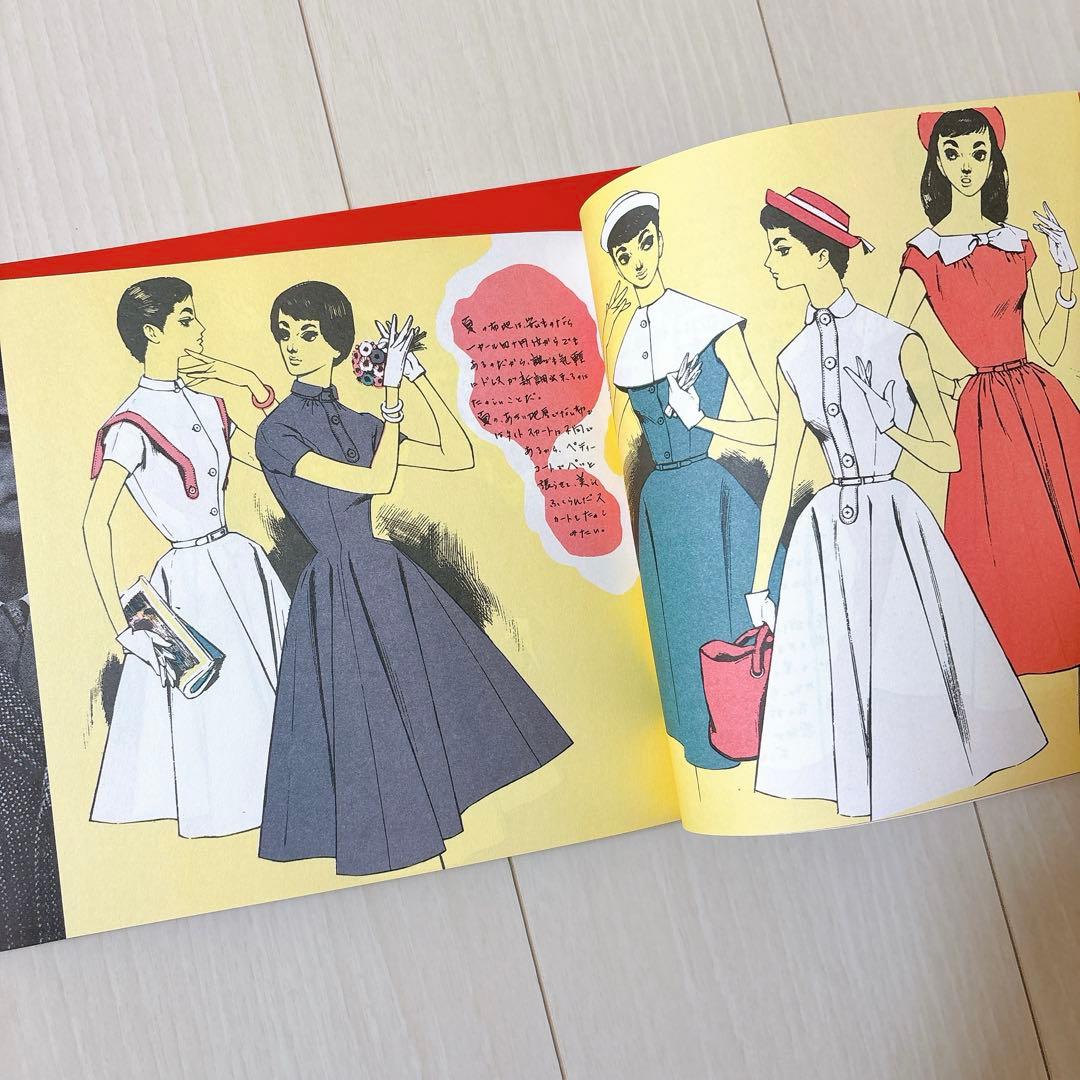 ジュニアそれいゆ　復刻版　全7冊+別冊1冊 中原蒼二