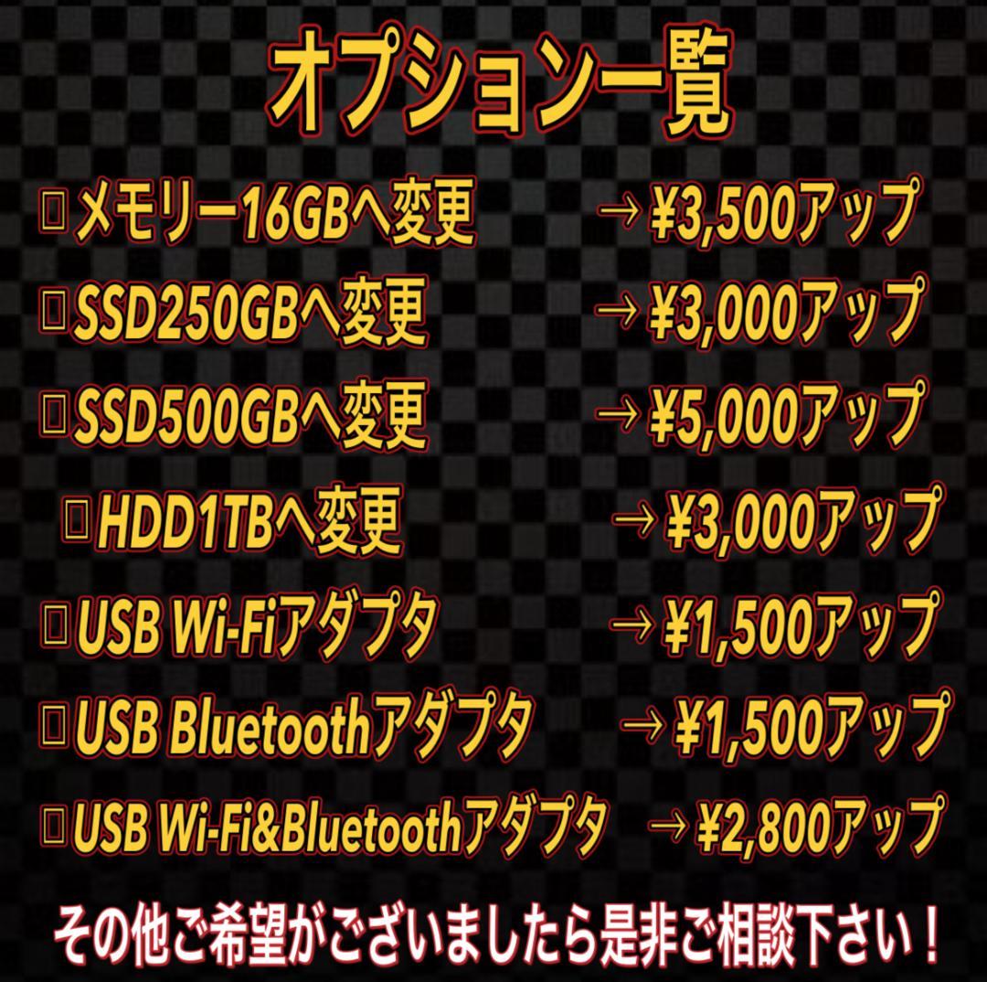 【売り尽くし特大セール！】Core i7&新品ケース ゲーミングPC！447
