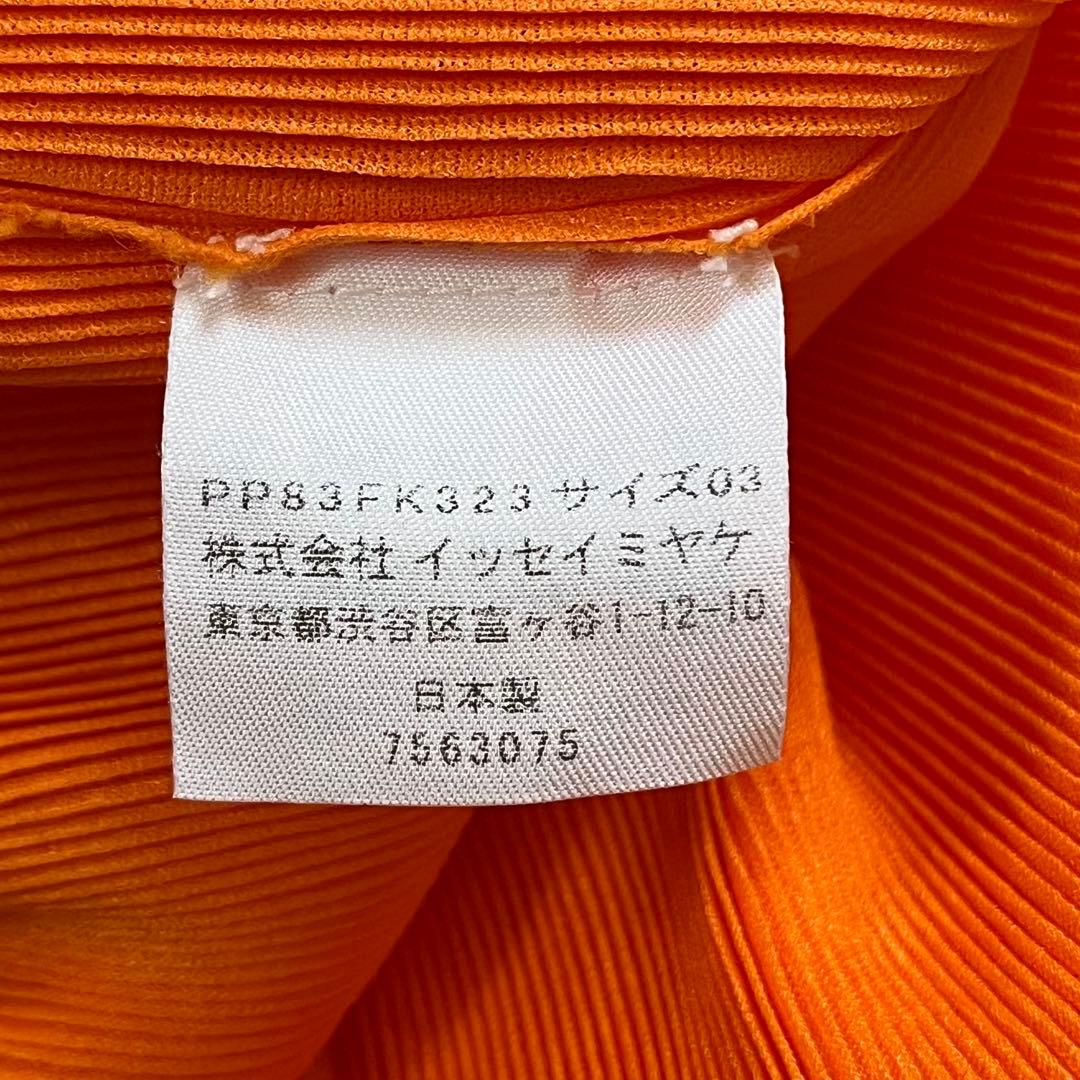 PLEATSPLEASE イッセイミヤケ　ハイネックカットソー　半袖　オレンジ