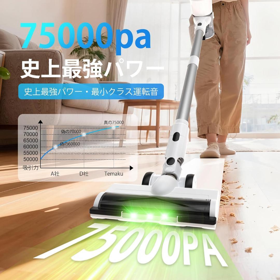 【2026年先行】コードレス ワイヤレス掃除機 除菌　充電　強力　ソファ　ペット