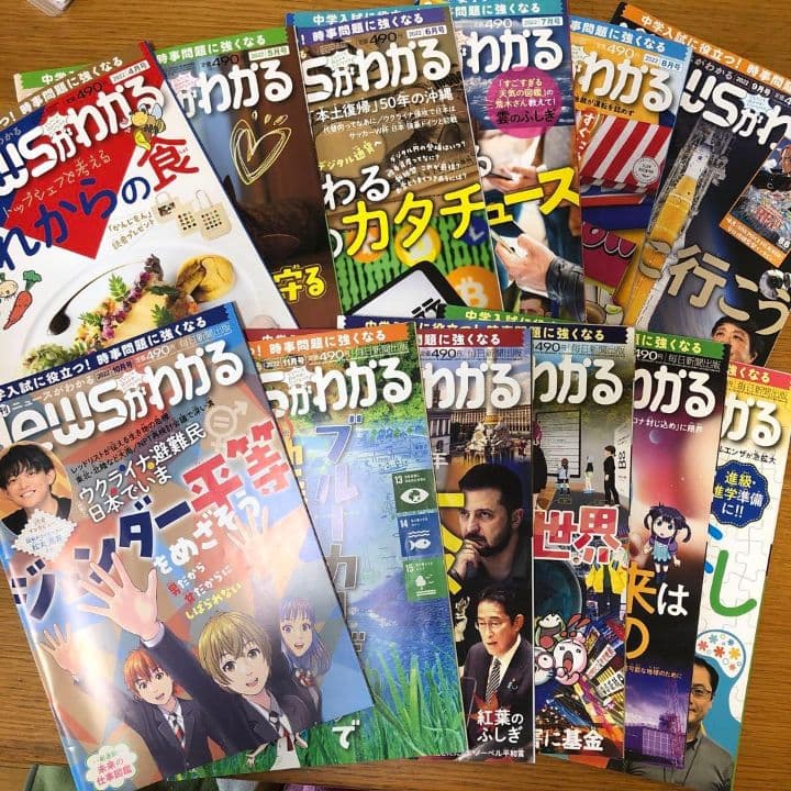 【未使用品】ブンブンどりむ　メキメキ応用コース（小学校４年生相当）１年分