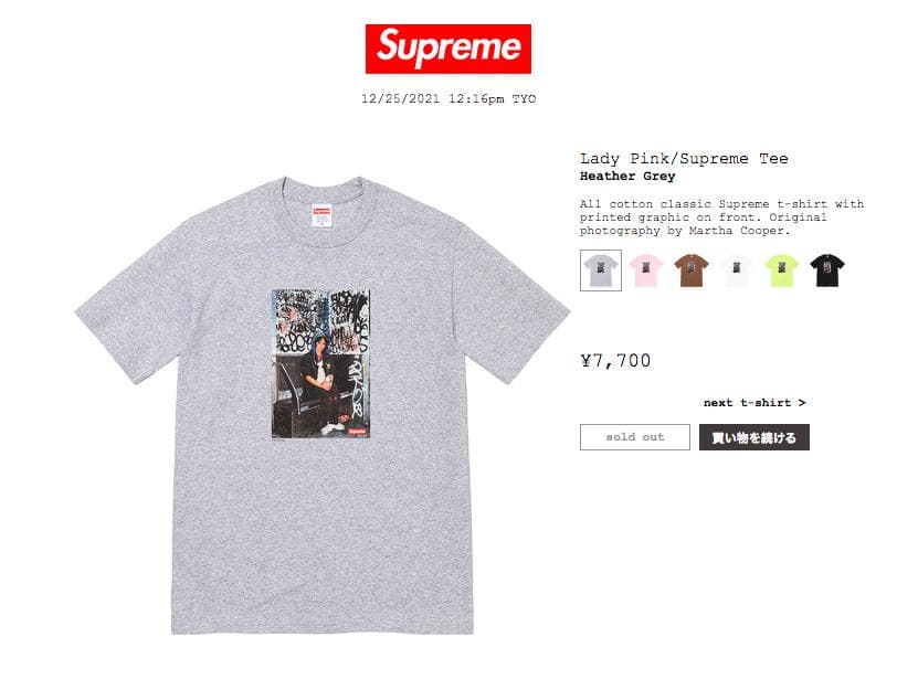 新品未開封 21FW Supreme Lady Pink Tee Grey S