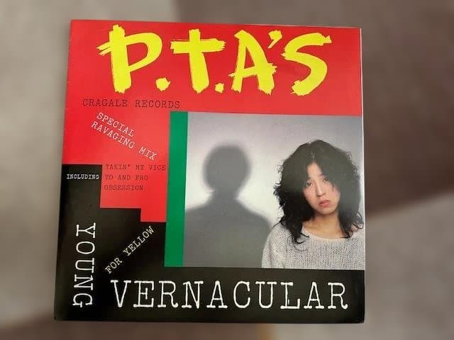 [難あり] P.T.A’S ヤング・ヴァナキュラ　10inch