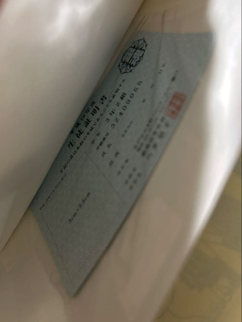 銀魂 キャラクターカードしおり 土方十四郎 坂田銀八 沖田総悟