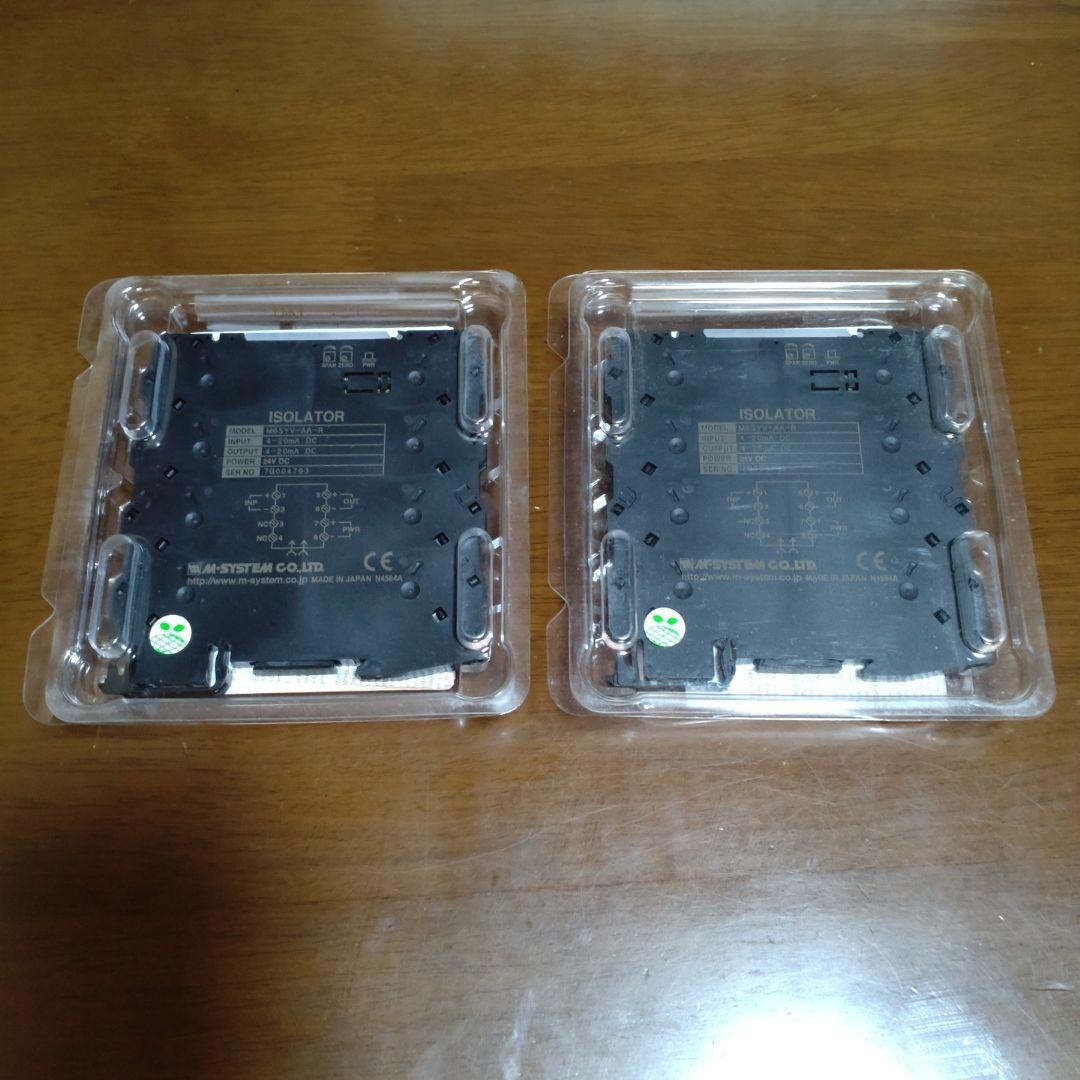 M6SYV 絶縁器 2個セット