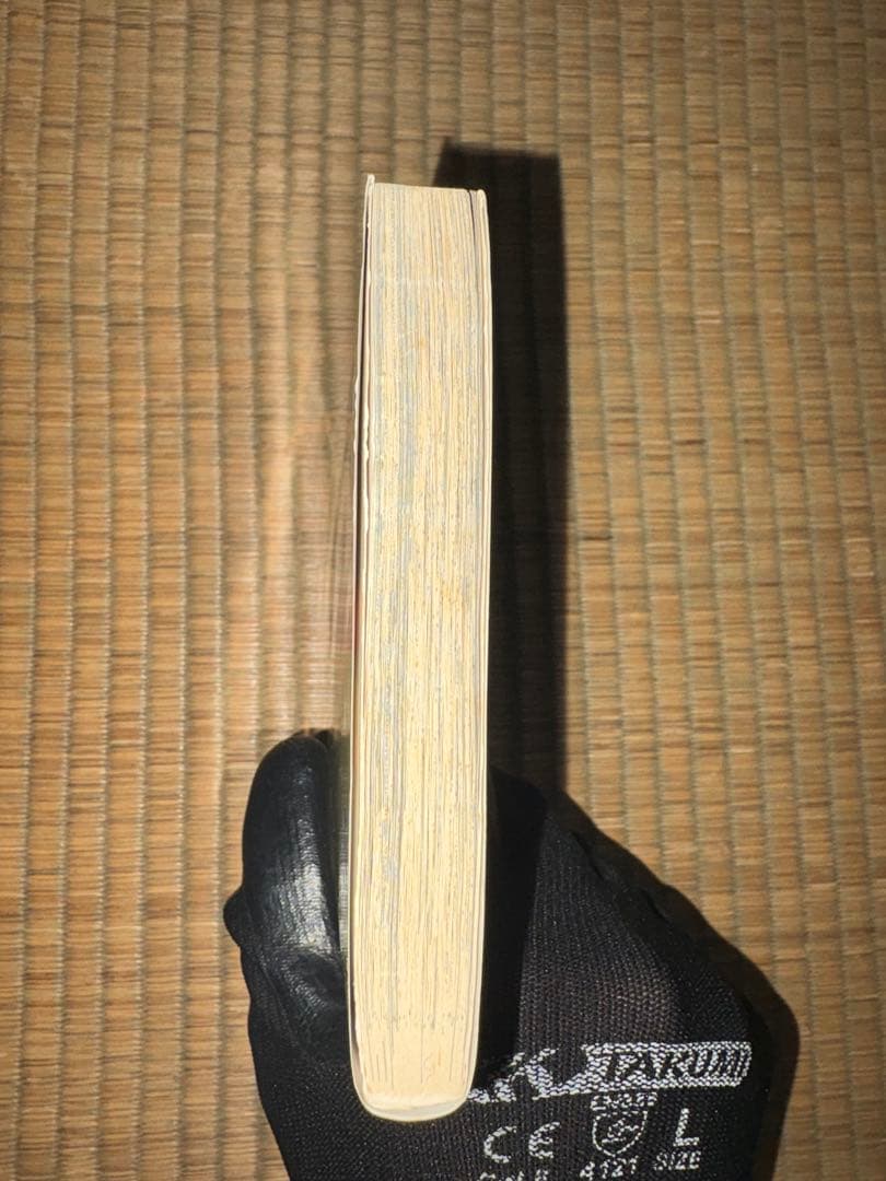 【1巻　初版】磯部磯兵衛物語　仲間りょう